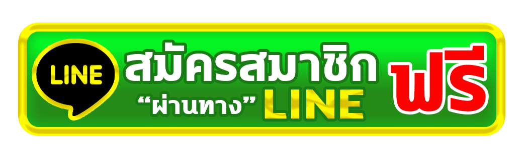 ปุ่มสมัคร-สล็อต เว็บ ตรง ไม่ผ่านเอเย่นต์