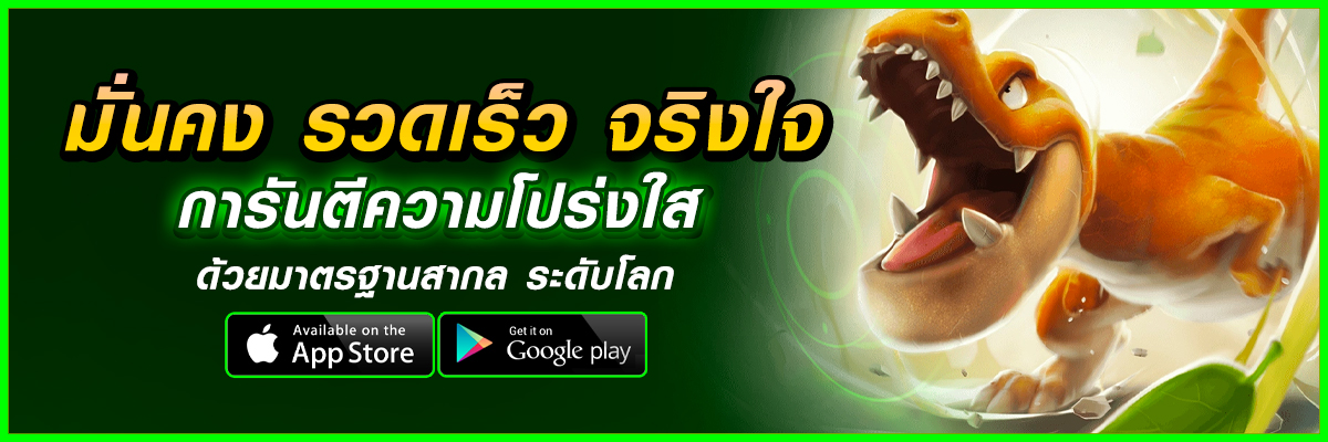 สล็อตเว็บตรง แตกดี