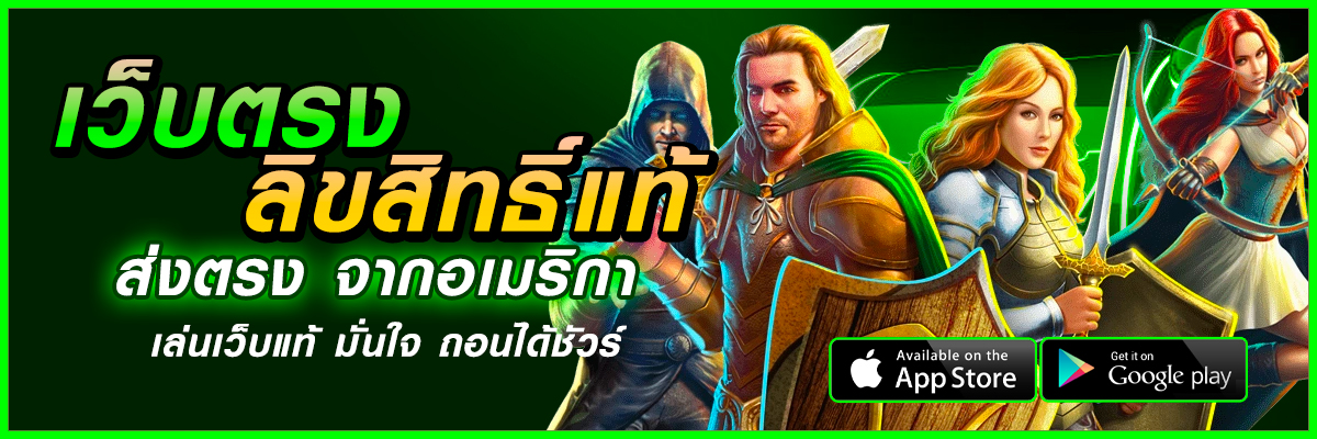 เว็บสล็อตทดลอง